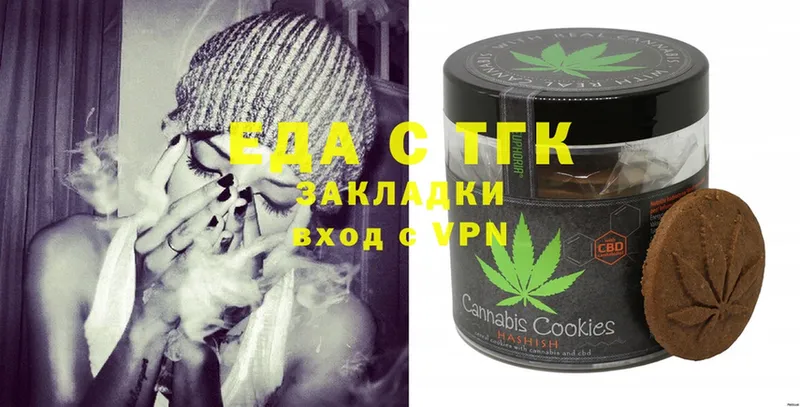 Cannafood конопля  купить наркоту  Волгоград 