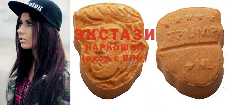 Ecstasy диски Волгоград