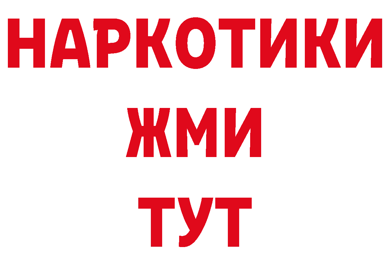 Кодеиновый сироп Lean напиток Lean (лин) ТОР даркнет hydra Волгоград